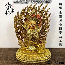 mini家居 藏傳密宗大號手工純銅馬頭金剛杵普巴杵藏式法器底座護法擺件精品lzg 歷史價格詳細信息