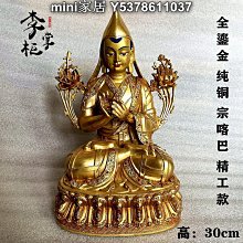 尼泊爾藏佛大黑天銅掛件密宗佛護法銅佛牌吊墜古玩銅器銅佛老銅件 歷史價格詳細信息