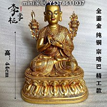 mini家居 藏傳全鎏金密宗加厚大號純銅黃財神佛像黃銅藏式財神擺件裝藏精工lzg 歷史價格詳細信息