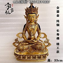 mini家居 藏傳密宗大號手工純銅馬頭金剛杵普巴杵藏式法器底座護法擺件精品lzg 歷史價格詳細信息