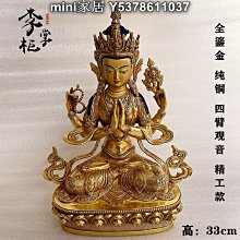 mini家居 藏傳密宗大號手工純銅馬頭金剛杵普巴杵藏式法器底座護法擺件精品lzg 歷史價格詳細信息