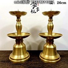 mini家居 大小圓球金屬耳釘高級感極簡設計耳環百搭氣質時尚s925日常通勤bw 歷史價格詳細信息