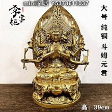 純銅斗五谷豐登雜糧擺件糧倉金簍全銅缸升子喬遷新居聚寶盆特價 歷史價格詳細信息