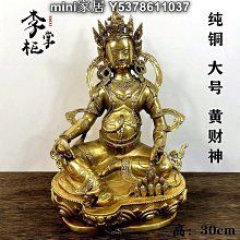 mini家居 藏傳密宗大號手工純銅馬頭金剛杵普巴杵藏式法器底座護法擺件精品lzg 歷史價格詳細信息