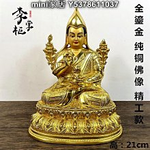密宗法器純銅鎏金八吉祥五股金剛杵普巴金剛镢景泰藍鈴鐺修行用品 歷史價格詳細信息