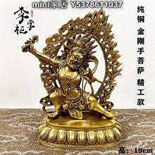 金法 藏式鎏銀鍍金如法裝臟12種極難得聖物法寶，隨身攜佩帶莊嚴大嘎屋 歷史價格詳細信息