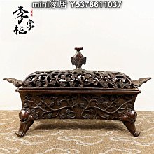 銅香薰球鏤空家用熏香球復古銅香爐香囊球家居汽車掛件11676 歷史價格詳細信息