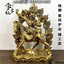 mini家居 藏傳密宗大號手工純銅馬頭金剛杵普巴杵藏式法器底座護法擺件精品lzg 歷史價格詳細信息