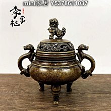蘇工純銅琴爐 神獸貔貅檀香爐 茶道盤香爐 招財紫銅熏香薰爐 歷史價格詳細信息