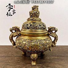 香爐純黃銅大號家用室內盤香爐檀香爐塔香爐天壇創意擺件裝飾品 歷史價格詳細信息