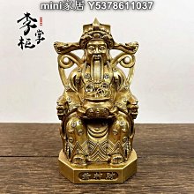 mini家居 純銅 地獄主 21cm 七寸 降閻魔尊 佛像 護法神 藏傳密宗 全鎏金lzg 歷史價格詳細信息