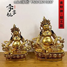 加厚藏式佛堂客廳玄關裝飾門帘 提花十相自在雙色門帘 193cm*90cm 歷史價格詳細信息