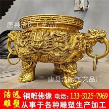 鑄鐵香爐長方形圓形大號香爐四方鼎家用寺廟祠堂室內外插香供奉佛 歷史價格詳細信息