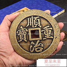 熱賣開光大號五帝錢純銅加厚銅錢鎮宅辟邪化煞招財辟邪客廳中國結挂件  露天拍賣  露天拍賣 歷史價格詳細信息