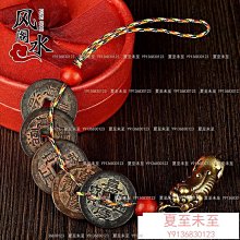 五帝錢 五帝銅錢貔貅保平安隨身攜帶化解門對門臥室汽車開口葫蘆裝滿掛件 歷史價格詳細信息