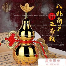 熱賣開光大號五帝錢純銅加厚銅錢鎮宅辟邪化煞招財辟邪客廳中國結挂件  露天拍賣  露天拍賣 歷史價格詳細信息