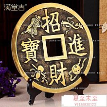 熱賣開光大號五帝錢純銅加厚銅錢鎮宅辟邪化煞招財辟邪客廳中國結挂件  露天拍賣  露天拍賣 歷史價格詳細信息
