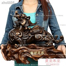 招財貔貅小擺件辦公室桌面車載裝飾品2024龍年吉祥物公仔新年禮物半米潮殼直購 歷史價格詳細信息