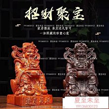 木雕擺件財神爺實木頭質雕刻佛像新居書房供奉店鋪公司開業工藝品 歷史價格詳細信息