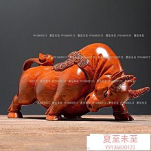 實木雕刻 風水掛件 走廊玄關過道山水實木壁掛裝飾掛件客廳辦公室浮雕裝飾畫喬遷送禮 歷史價格詳細信息