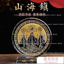 水晶球風水擺件轉運客廳書房喬遷送禮家居玄關擺件開業禮品桌上 歷史價格詳細信息