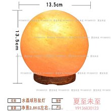 喜馬拉雅鹽燈雕刻鹽燈床頭燈造型鹽燈巖石燈可調光 歷史價格詳細信息