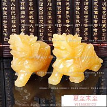 黃玉貔貅一對+三彩玉項鍊(R07) 歷史價格詳細信息