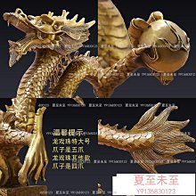 純銅鎮宅龍頭七星寶劍祈福五帝錢劍橞仿真仿古大號古代 歷史價格詳細信息