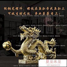 純銅鎮宅龍頭七星寶劍祈福五帝錢劍橞仿真仿古大號古代 歷史價格詳細信息