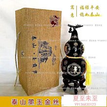 金字塔擺件福祿壽喜深海石發生收集器放大福塔可配尋龍尺使用 歷史價格詳細信息