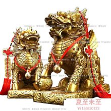 銅麒麟擺件一對純銅送子麒麟八卦火麒麟客廳酒柜辦公室桌面工藝品 歷史價格詳細信息