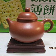 容天、容地、容天下難容之事。—【容天】泥料：本山綠柴燒·420cc作者:   王衛明國家級高級工藝美 紫砂 手工 名師作品【真棒好物】 歷史價格詳細信息