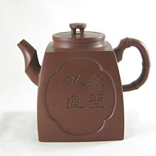 金鼎商標款老茶壺 宜興純手工原礦綠泥紫砂壺 臺灣回流老貨茶具 歷史價格詳細信息