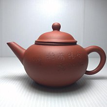 早期80年代宜興紫砂壺，約1982～83年，文革期泥料/清水泥製「蘭款」底款/中國宜興46章/蓋款無/全新未使用，未下水，品相如圖，單孔出水，約100cc單把價 歷史價格詳細信息