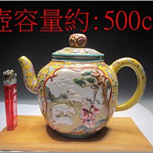 早期松莊紫砂壺--泥形工優_出水順好泡養_吳蘭芳_紫泥_網孔 _190cc_值得鑒賞收藏 歷史價格詳細信息