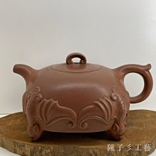 茶壺 - 徐雯 歷史價格詳細信息