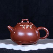 藏寶閣（宜興紫砂） 老茶壺宜興原礦紫砂名家早期吳雲根純手工雲肩如意玉笠壺 Cmhy397 歷史價格詳細信息