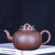 藏寶閣（宜興紫砂） 老茶壺宜興原礦紫砂名家早期吳雲根純手工雲肩如意玉笠壺 Cmhy397 歷史價格詳細信息