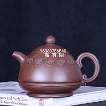 茶具 名家純手工茶壺原礦梨皮大紅袍紫砂茶具12615 紫砂壺 歷史價格詳細信息