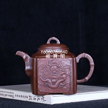 藏寶閣（宜興紫砂） 老茶壺宜興原礦紫砂名家早期吳雲根純手工雲肩如意玉笠壺 Cmhy397 歷史價格詳細信息