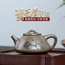 宜興原礦紫砂壺 子冶石瓢壺刻字竹名家手工泡茶壺功夫茶具 歷史價格詳細信息