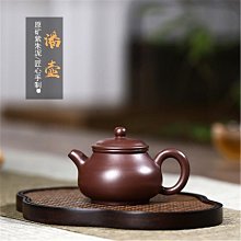 椒房 宜興紫砂壺 原礦天青泥名家手制經典容天茶壺茶具禮品 (瑞鴻) 歷史價格詳細信息