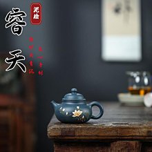 紫砂壺 天青汝窯功夫茶具家用高檔泡茶提梁壺一壺四杯女士喝茶杯茶盤套裝 歷史價格詳細信息