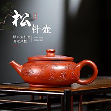 椒房 宜興紫砂壺 原礦天青泥名家手制經典容天茶壺茶具禮品 (瑞鴻) 歷史價格詳細信息