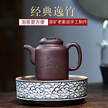 椒房 宜興紫砂壺 原礦天青泥名家手制經典容天茶壺茶具禮品 (瑞鴻) 歷史價格詳細信息
