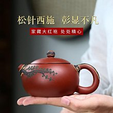 茶具 原礦手工大紅袍名家紫砂壺 豬鼻茶壺款型新穎微商 歷史價格詳細信息