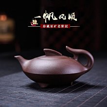 茶具 原礦紫泥功夫茶具單壺家用泡茶器純全手工刻繪紫砂壺禮品 歷史價格詳細信息