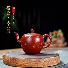 星星館 宜興紫砂壺名家手工制原礦豆青砂刻繪漁翁荷趣泡茶壺茶具(紫宜) 歷史價格詳細信息
