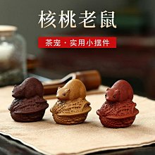 椒房 宜興紫砂壺 原礦天青泥名家手制經典容天茶壺茶具禮品 (瑞鴻) 歷史價格詳細信息