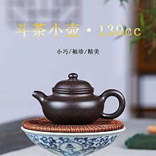 茶具 名家純手工茶壺原礦梨皮大紅袍紫砂茶具12615 紫砂壺 歷史價格詳細信息